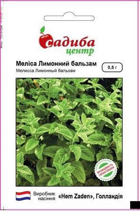 Насіння меліси лікарської 0,1 г, Нім Zaden, фото 1