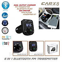 FM модулятор Трансмиттер Car X8 Premium 2USB Bluetooth ФМ