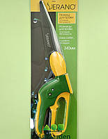 Ножиці для трави Verano 340 мм