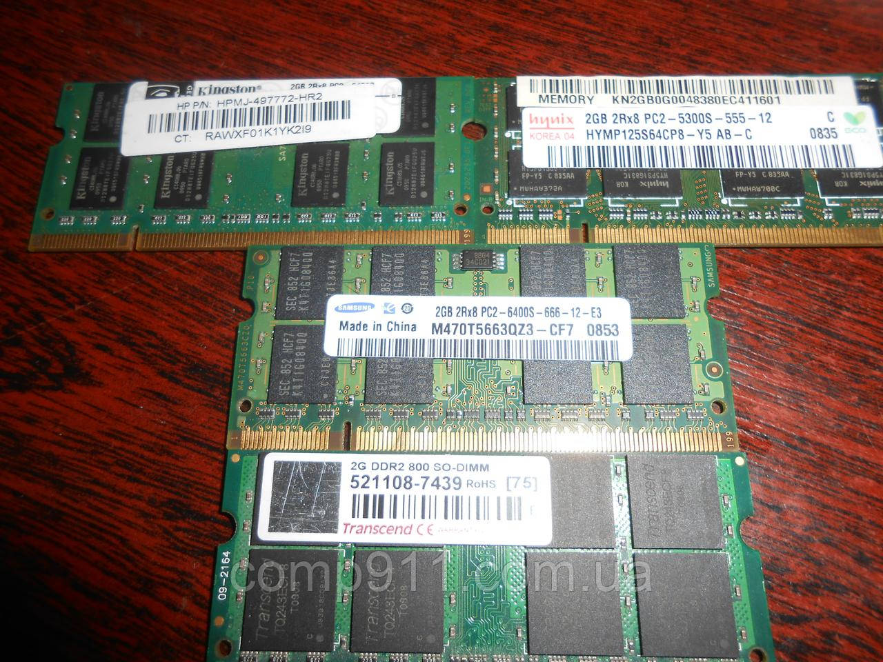 Оперативна пам'ять для ноутбука DDr2 2Gb.