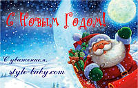 C Новим Роком 2015 !