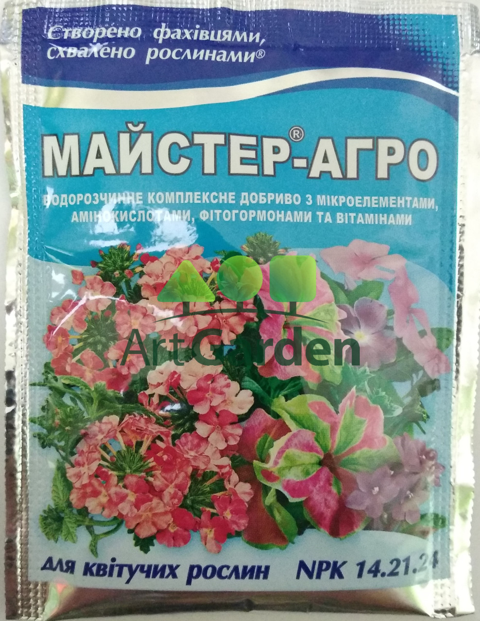 Майстер-Агро для квітучих рослин (NPK 14.21.24) 25 г