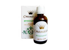 СТОМАСАН 50 мл