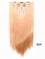 Накладные ровные волосы 7 прядей на клипсах,трессы длинна 55 см.- 130 грамм(цвета в ассортименте)