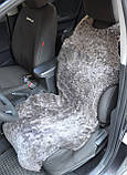 Авточохли з натуральних овечих шкур (майки) сірий, фото 2