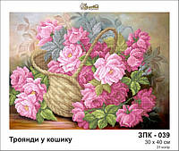 Схема вышивки бисером Розы в корзине