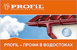 Труба водостійчна 3 м Fitt 125 (білий, коричневий, графіт, червоний), фото 3