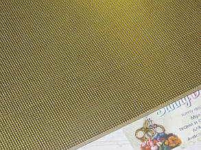 Перфорований папір для вишивання Mill Hill, колір — золотий металік