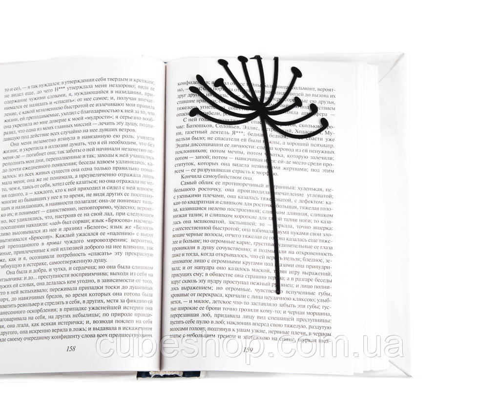 Закладка для книг Квітка Укропа