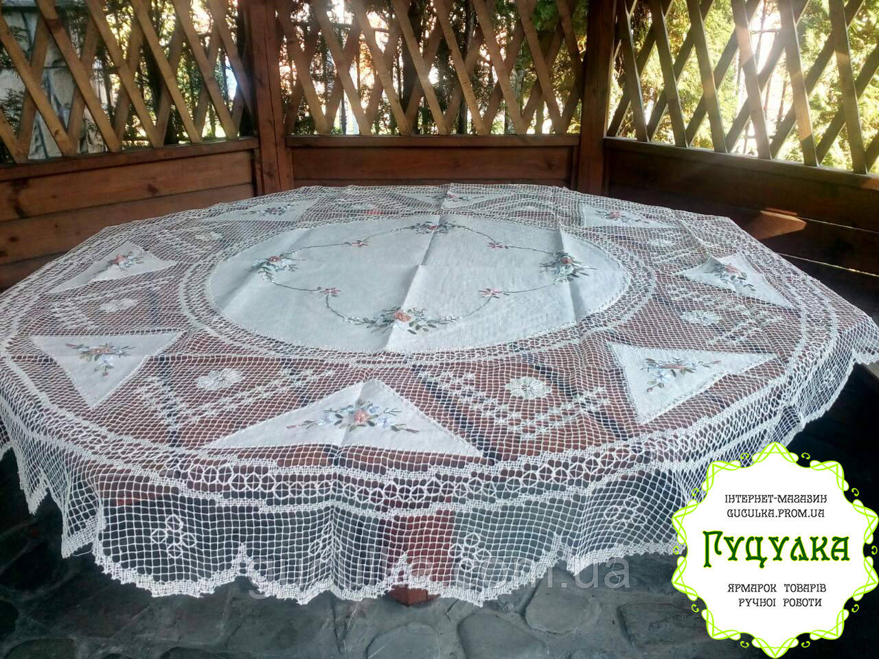 Скатертина кругла ажурна вишита стрічками 180 см, фото 1