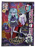 Лялька Monster High Твайла 13 бажань — 13 Wishes Twyla (Y7708), фото 4