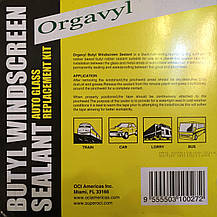 Герметик для фар ORGAVYL BUTYL WINDSCREEN SEALANT для встановлення лінз, фото 3