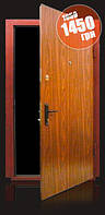 Вхідні металеві двері "Скіф" за 1450 грн. Ціни виробника компанії Dik Doors, г Харків