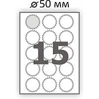 Матовая самоклеющаяся бумага А4 Swift 100 листов 15 наклеек диаметр 50 мм (арт. 00389)