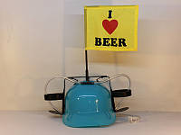 Пивной шлем «Миротворец» голубая каска с флагом «I Love Beer»