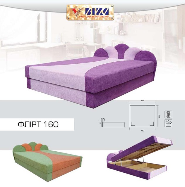 Ліжко з підйомним механізмом з м'якою спинкою в спальню Флірт (з матрацом)160х200 Віка 9 категорія - фото 1 - id-p238441181