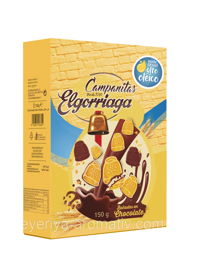 Печиво з шоколадом Campanitas Elgorriaga дзвіночок, 150гр (Іспанія)