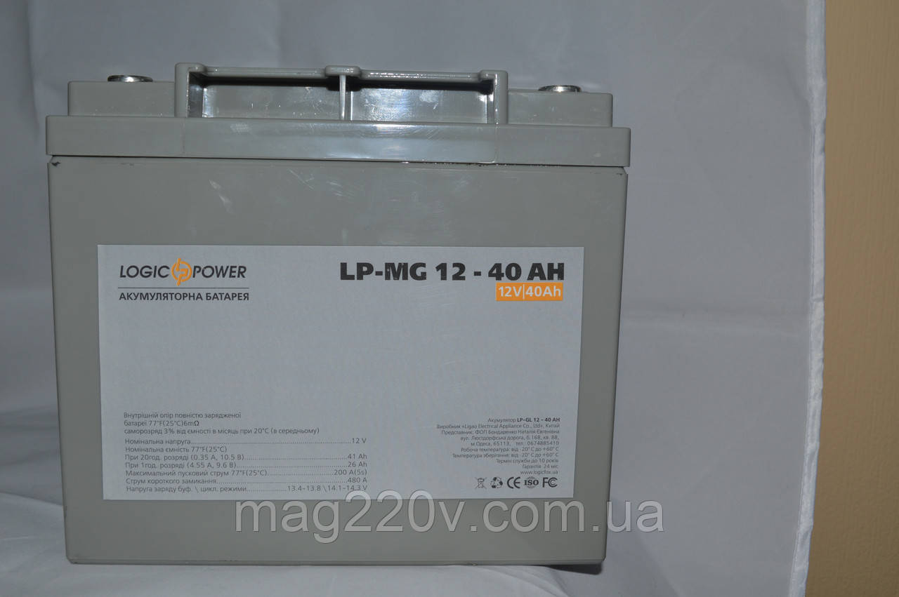 Мультигелевий акумулятор LP-MG 40AH/12v