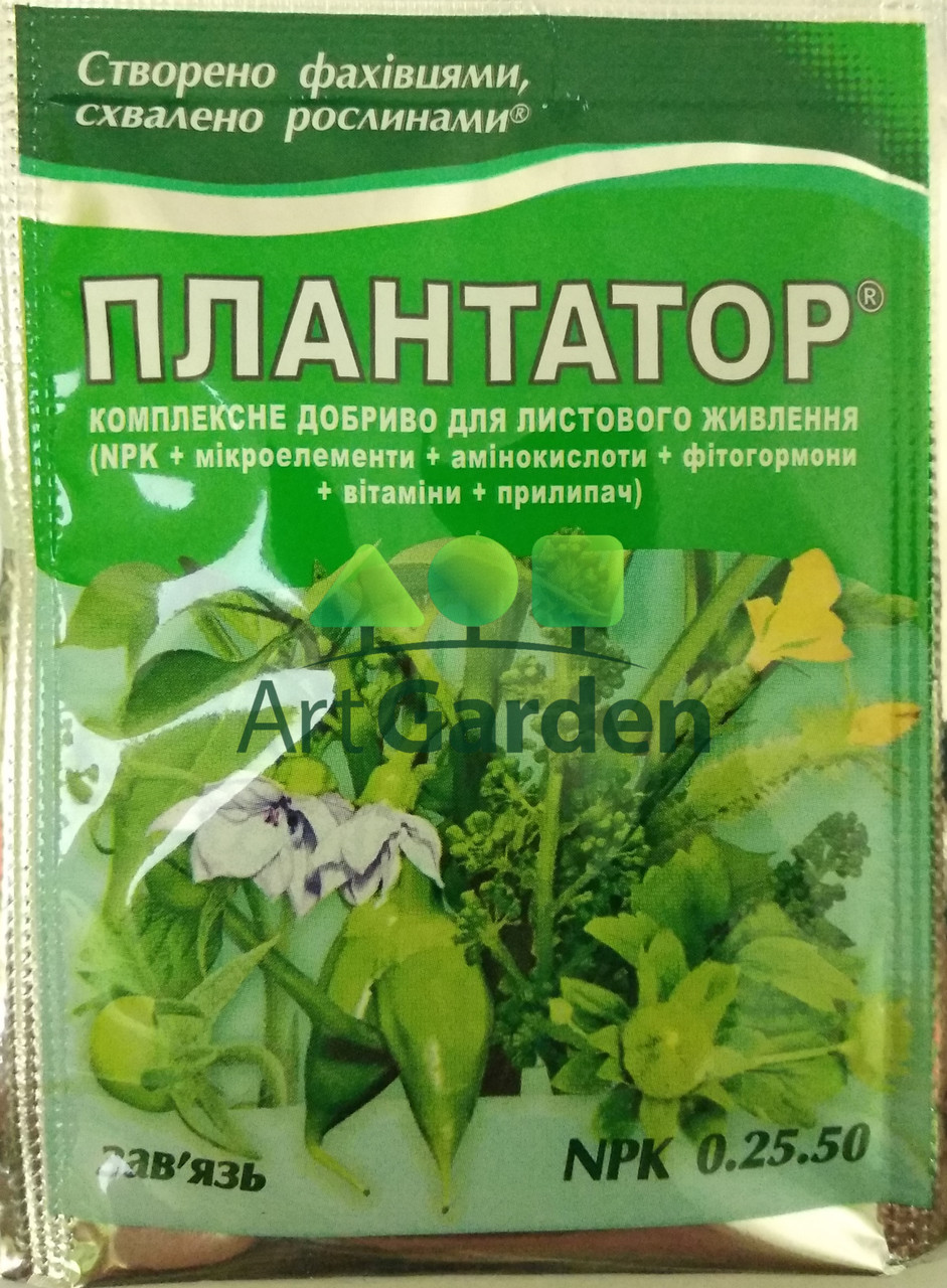 Плантатор зав'язь (NPK 0.25.50) 25г