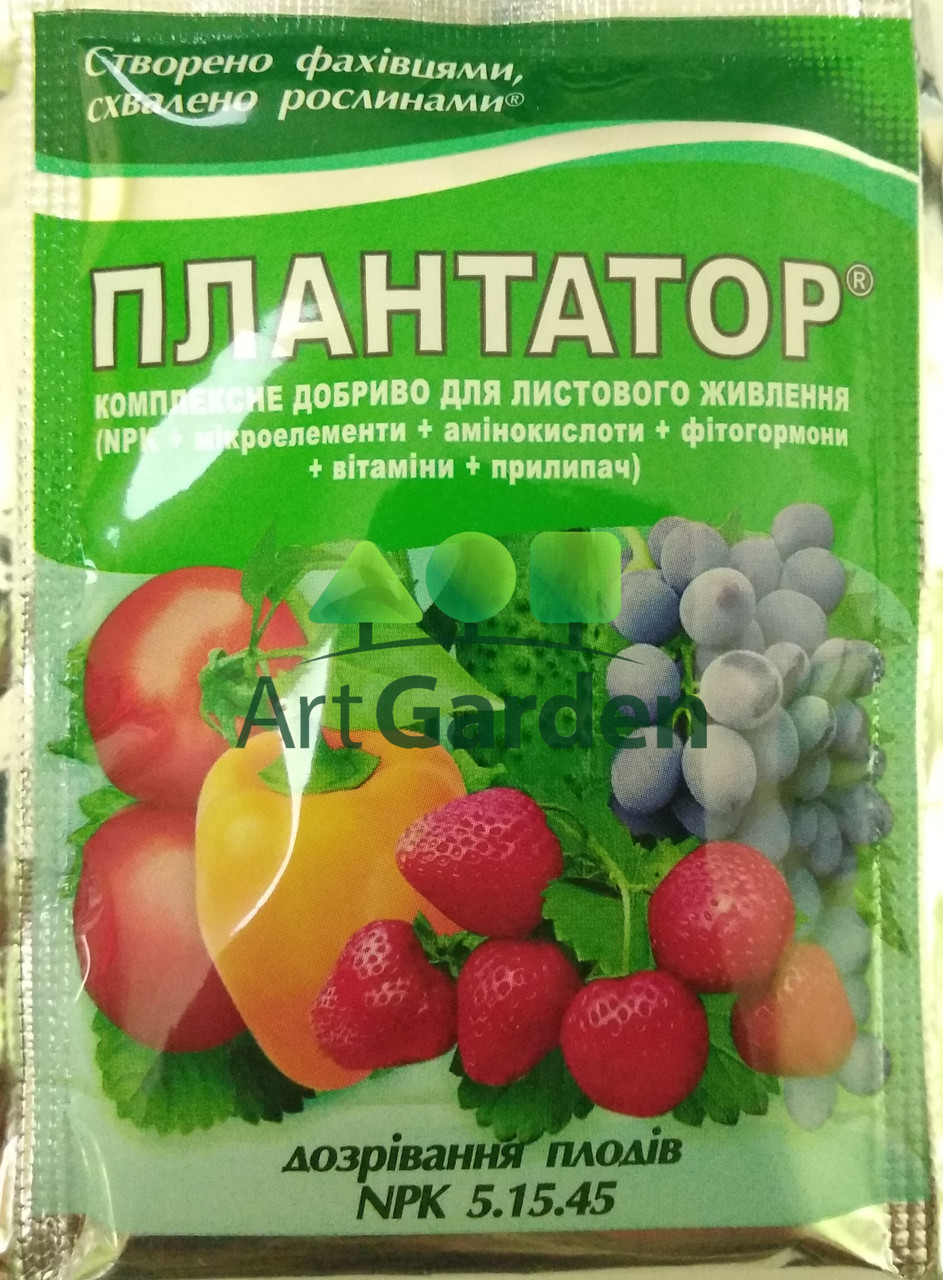 Плантатор дозрівання плодів (NPK 5.15.45) 25г