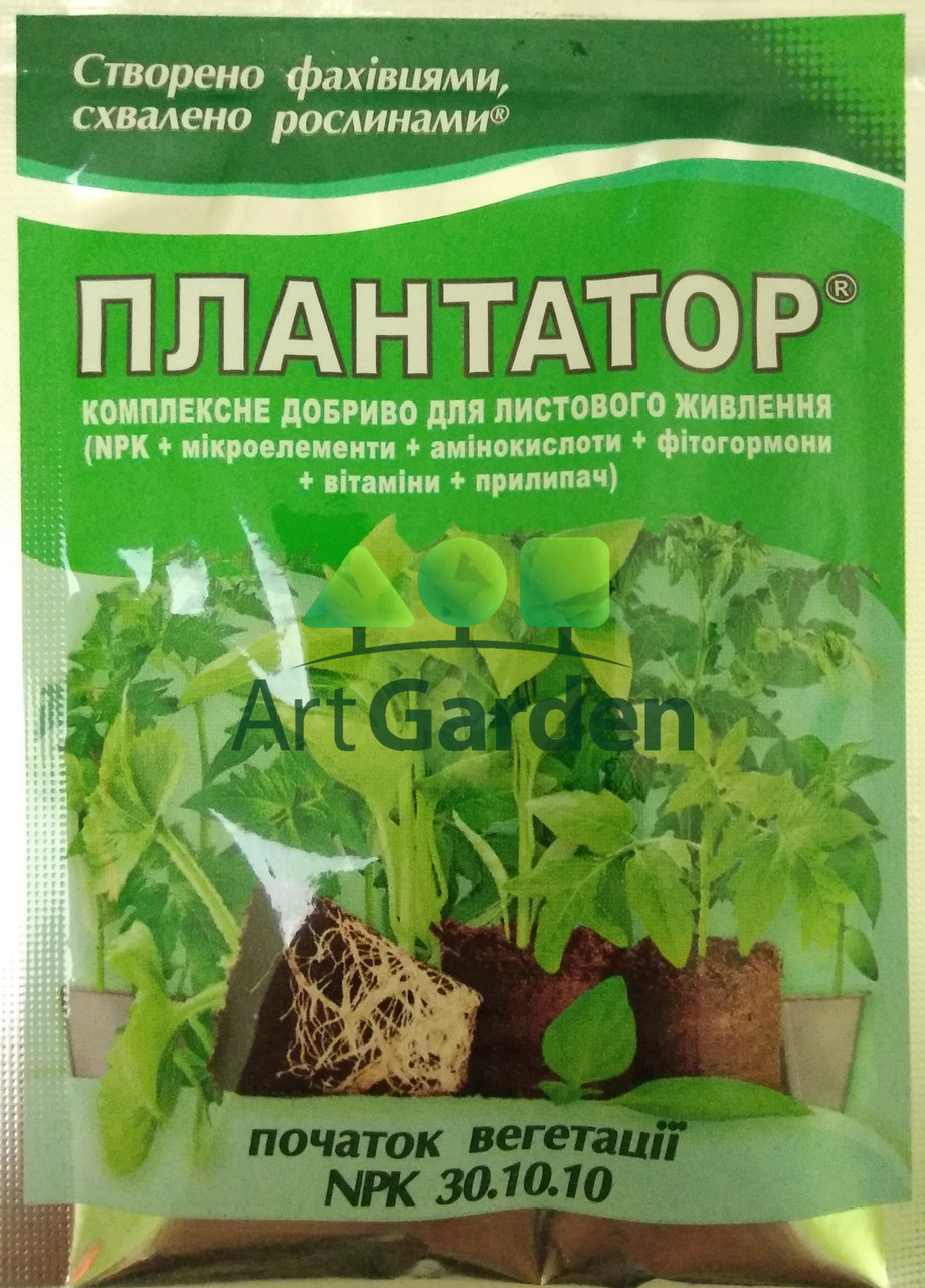 Плантатор початок вегетації (NPK 30.10.10) 25г