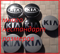 Колпачки на диски KIA от 40 до 80мм