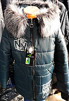Детские зимние куртки для девочек рост 128