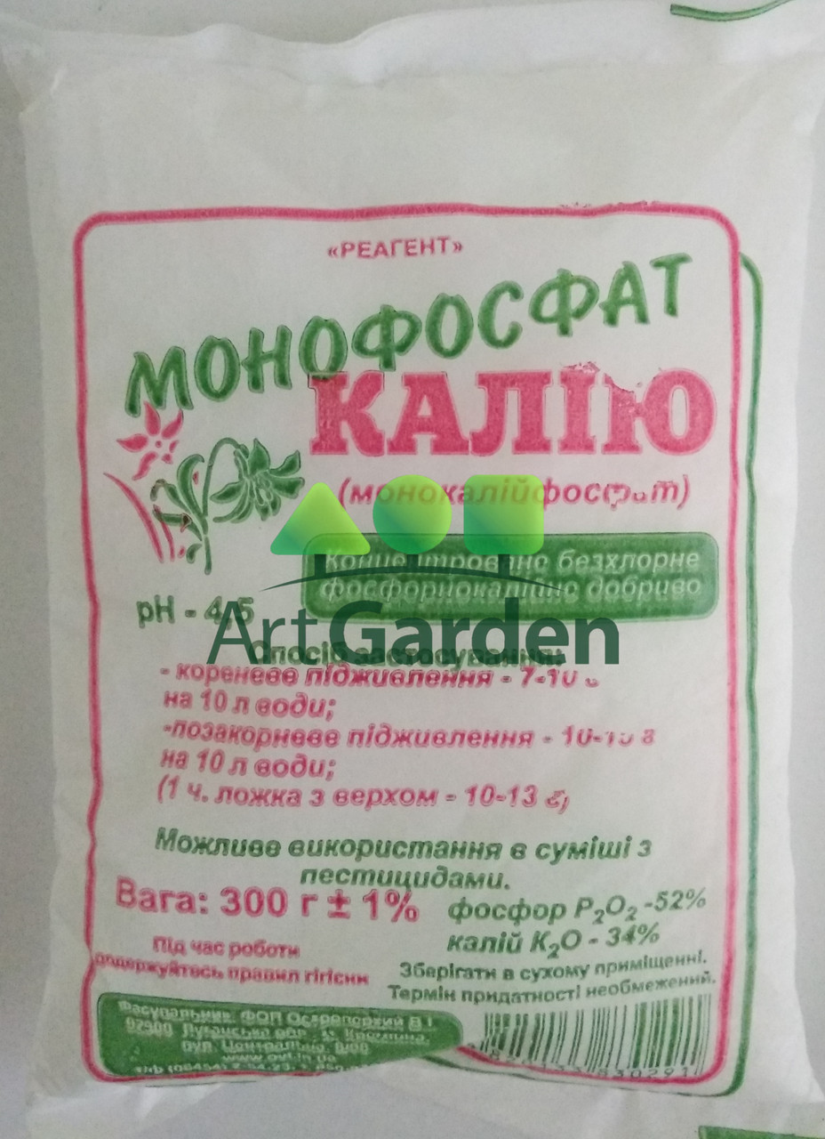 Монофосфат калію Р-52%, До-34% 0,3 кг