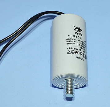 Конденсатор CBB-60L 5.0µF 450VAC ±5% виводи+болт 30*60мм JYUL