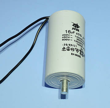 Конденсатор CBB-60L 16µF 450VAC ±5% виводи+болт 40*70мм JYUL