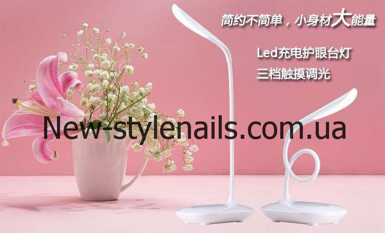 Настільна лампа mini для майстра манікюру LED з usb підключенням