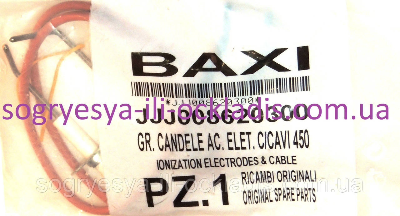 Свічка спалювання кабелем (фір.уп, Італія) котлів Baxi Slim, Westen Compact, арт.8620300, к.з. 1853, фото 1