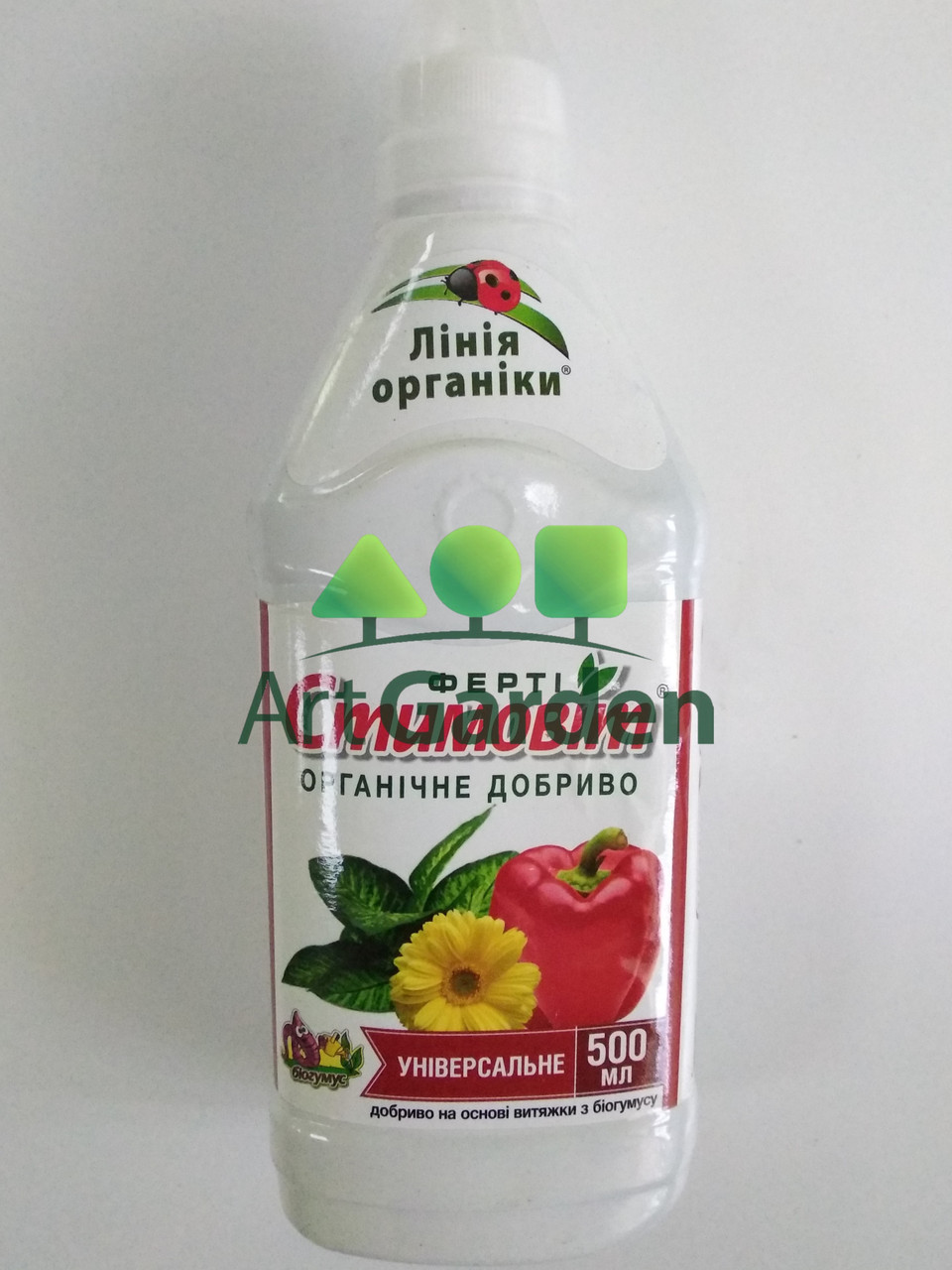 Стимовіт універсальне 0.5 л