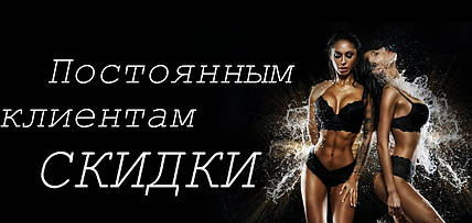 Програма лояльності