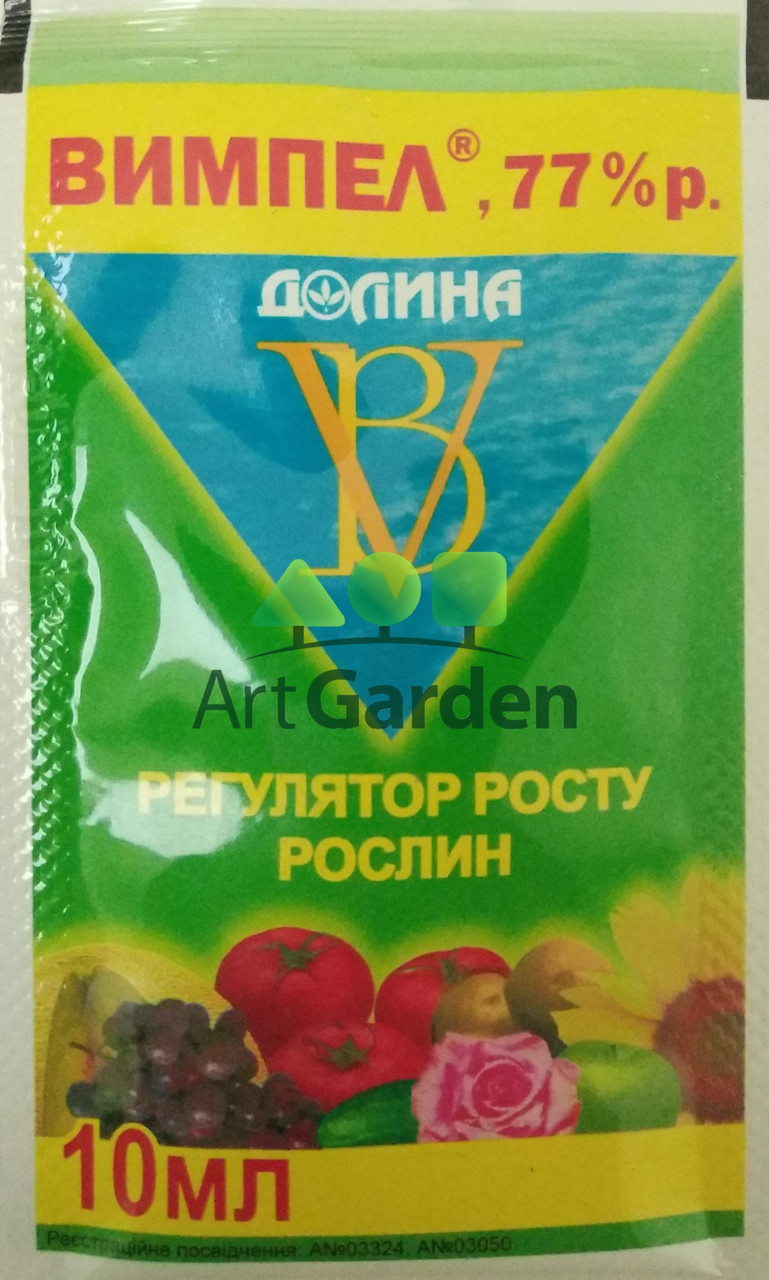 Вимпел 10мл