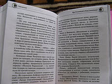 Ніна і Золоте Число Муні Вітчер, фото 2