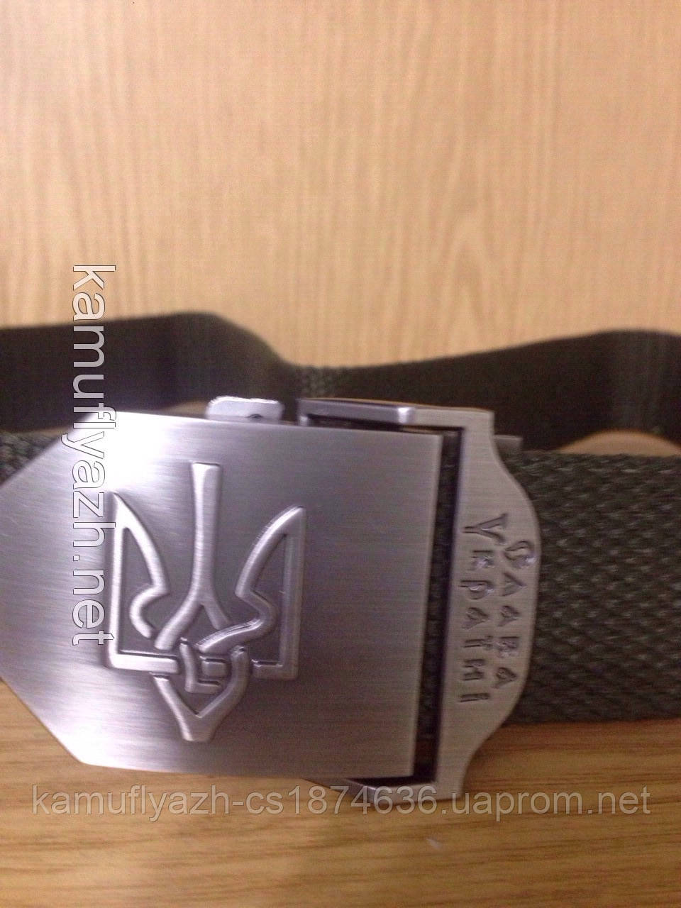 Ремінь м'який з тризубом олива і чорний