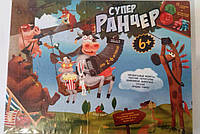 Настольная развлекательная игра Dankotoys "Супер Ранчер" (укр) G-SR-01-01U