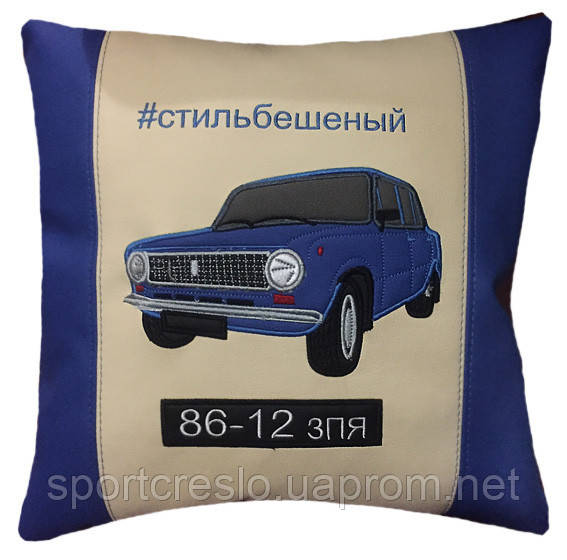 Автомобильная подушка с вышивкой силуэта авто - фото 1 - id-p778539736