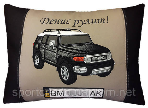 Автомобильная подушка с вышивкой силуэта Вашего авто - фото 5 - id-p778546586