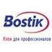 Клей для склохолста Бостик (Bostik), клей для склошпалерів в асортименті