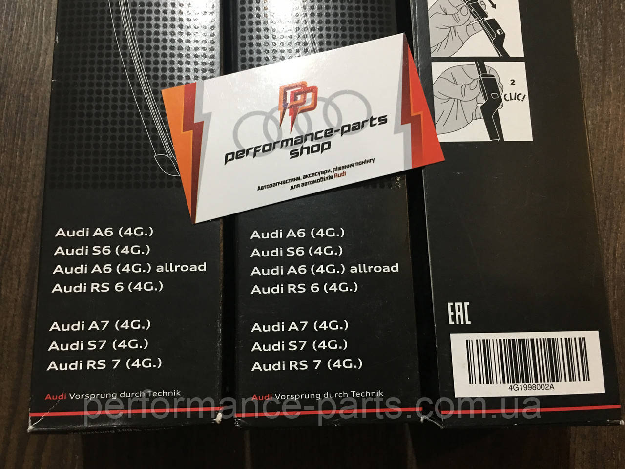Щітки склоочисника AUDI A7 A6 4G 4G1998002A. Набір 2 штуки. Оригінал. Безкаркасні - фото 3 - id-p778716137