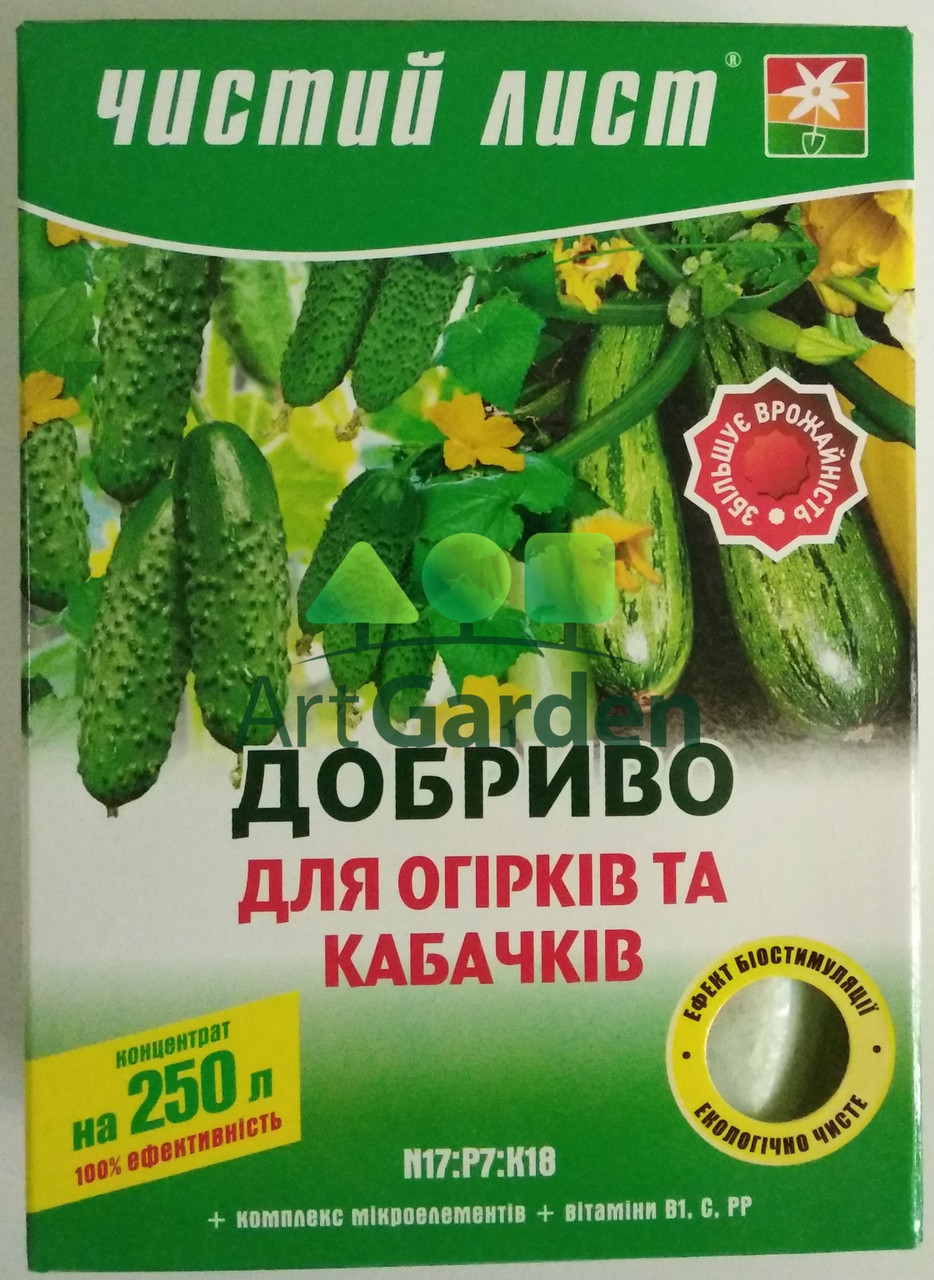 Чистий аркуш Добриво для огірків і кабачків 300г