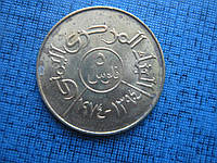Монета 5 филс Йемен 1974 ФАО
