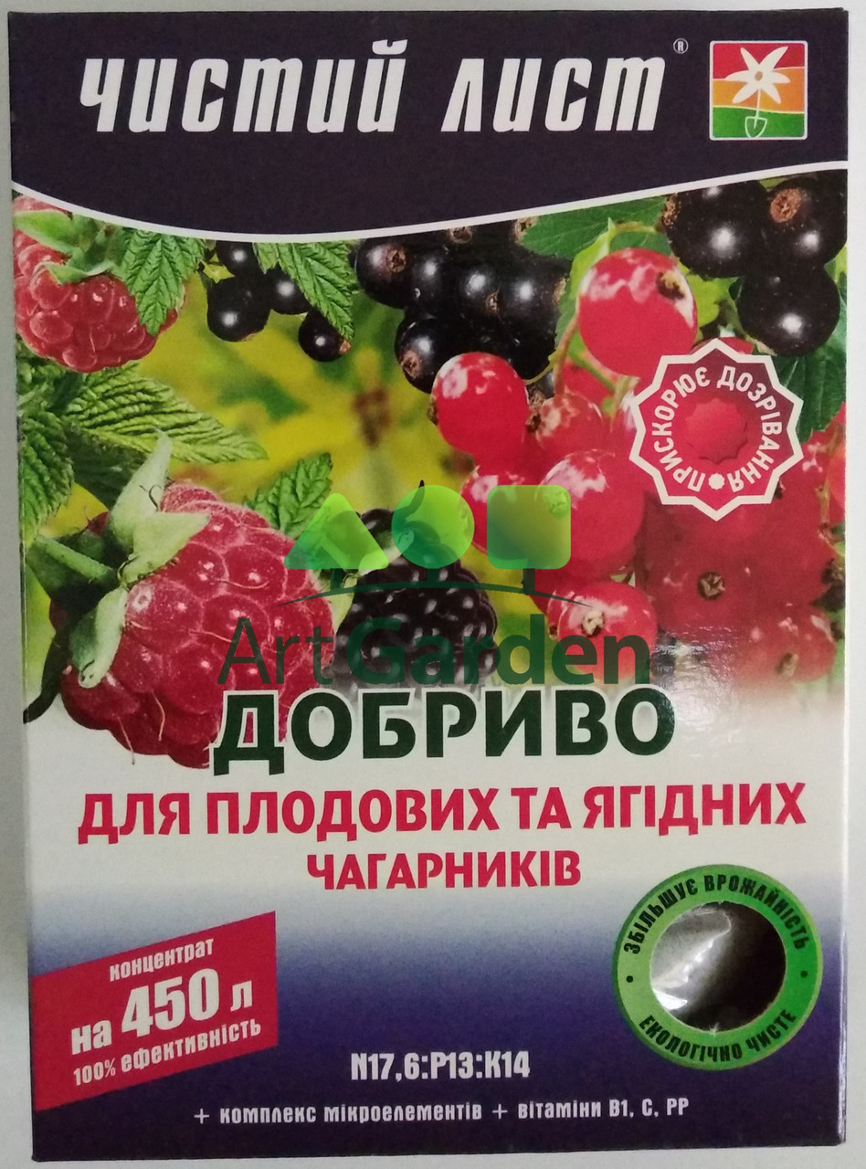 Чистий аркуш Добриво для плодових і ягідних чагарників 300г