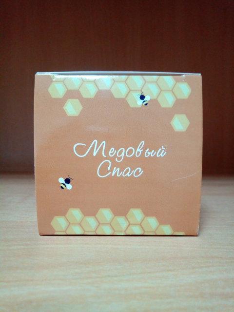 Медовий спас - Крем від варикозу, тромбозу, фото 1