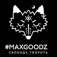 Скетчбуки Maxgoodz 