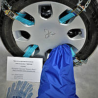 Цепи браслети "Пітон" 4 шт. підвищення прохідності авто замок-затискач.