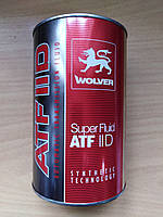 Масло ATF IID (1л.) Wolver Super Fluid