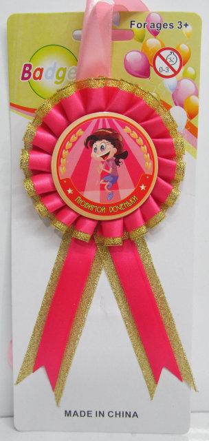 Медаль для конкурсів - Улюбленій донечці, Рожевий